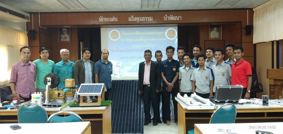 E to E 3 0008 resize