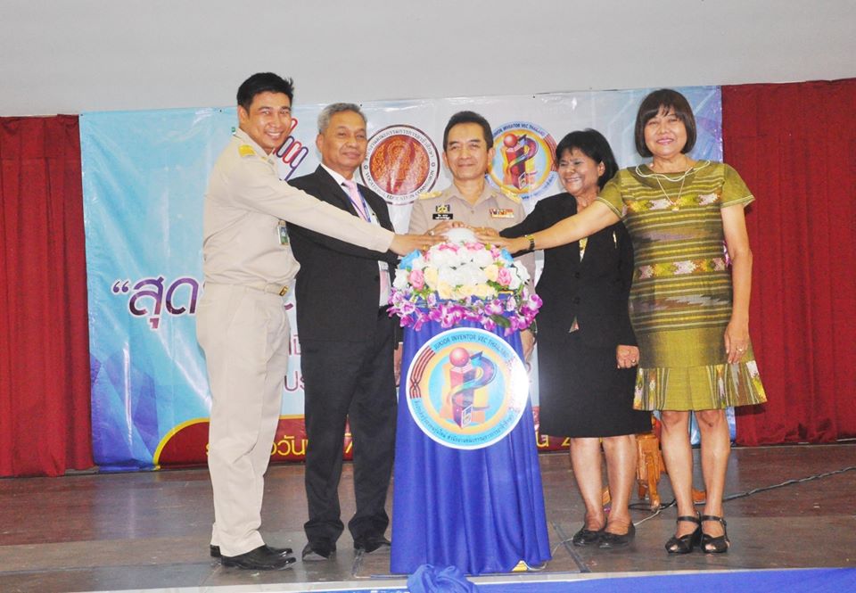 76900163 1714241665367831 5547767023829778432 o