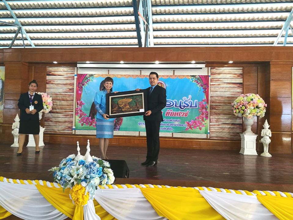 78182507 1717894578335873 7444133782392668160 o