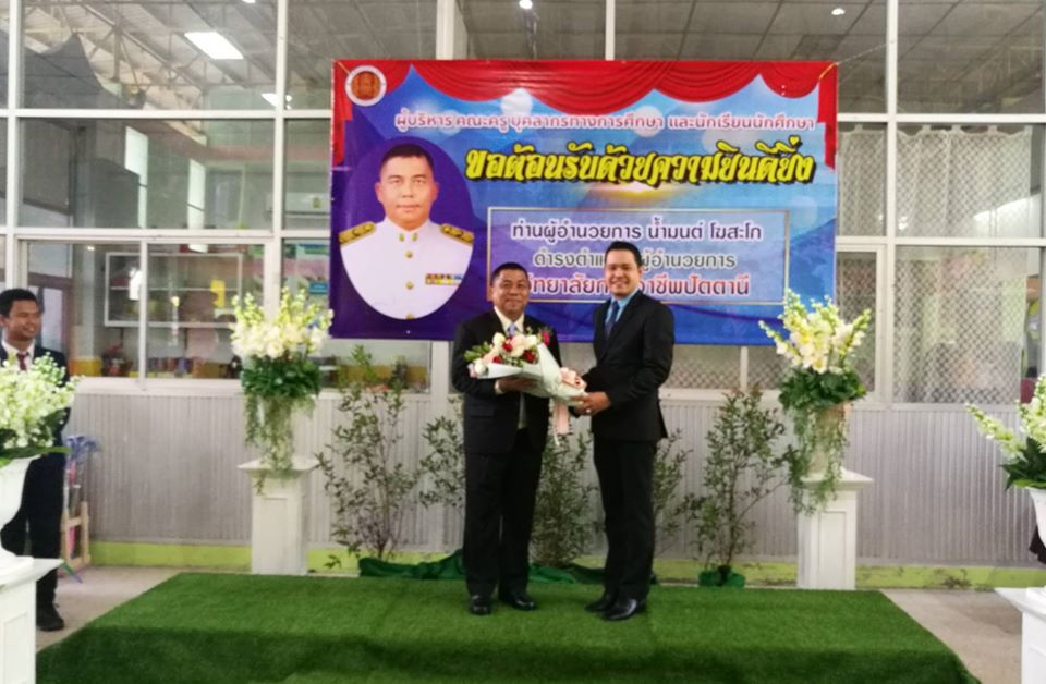 77097318 1717898948335436 2060469749476753408 o