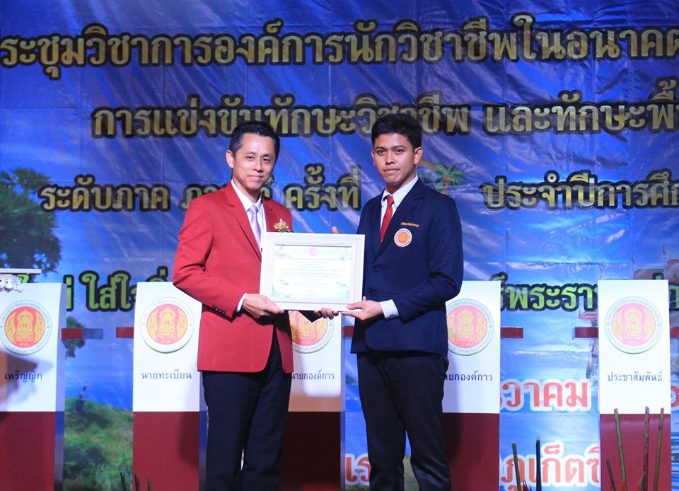 78553485 1729379117187419 804938224878223360 o