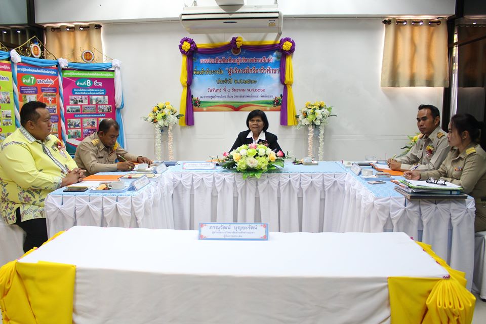 79014117 1742894502502547 4748862557987536896 o