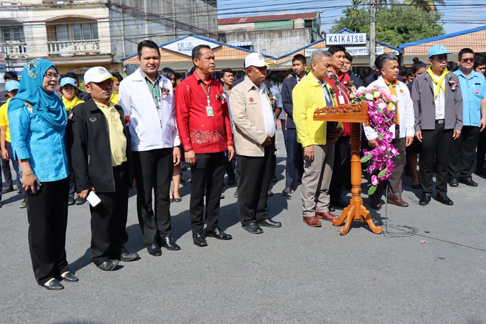 80770607 1771161746342489 7371867409994481664 o