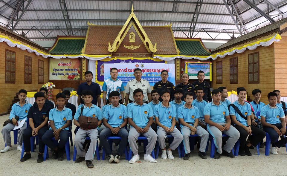 81706703 1793206210804709 553103470312292352 o