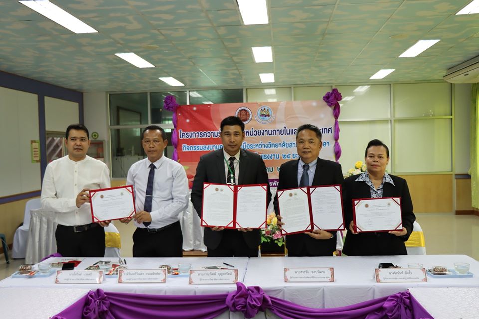 81938298 1804807142977949 8519179536988897280 o