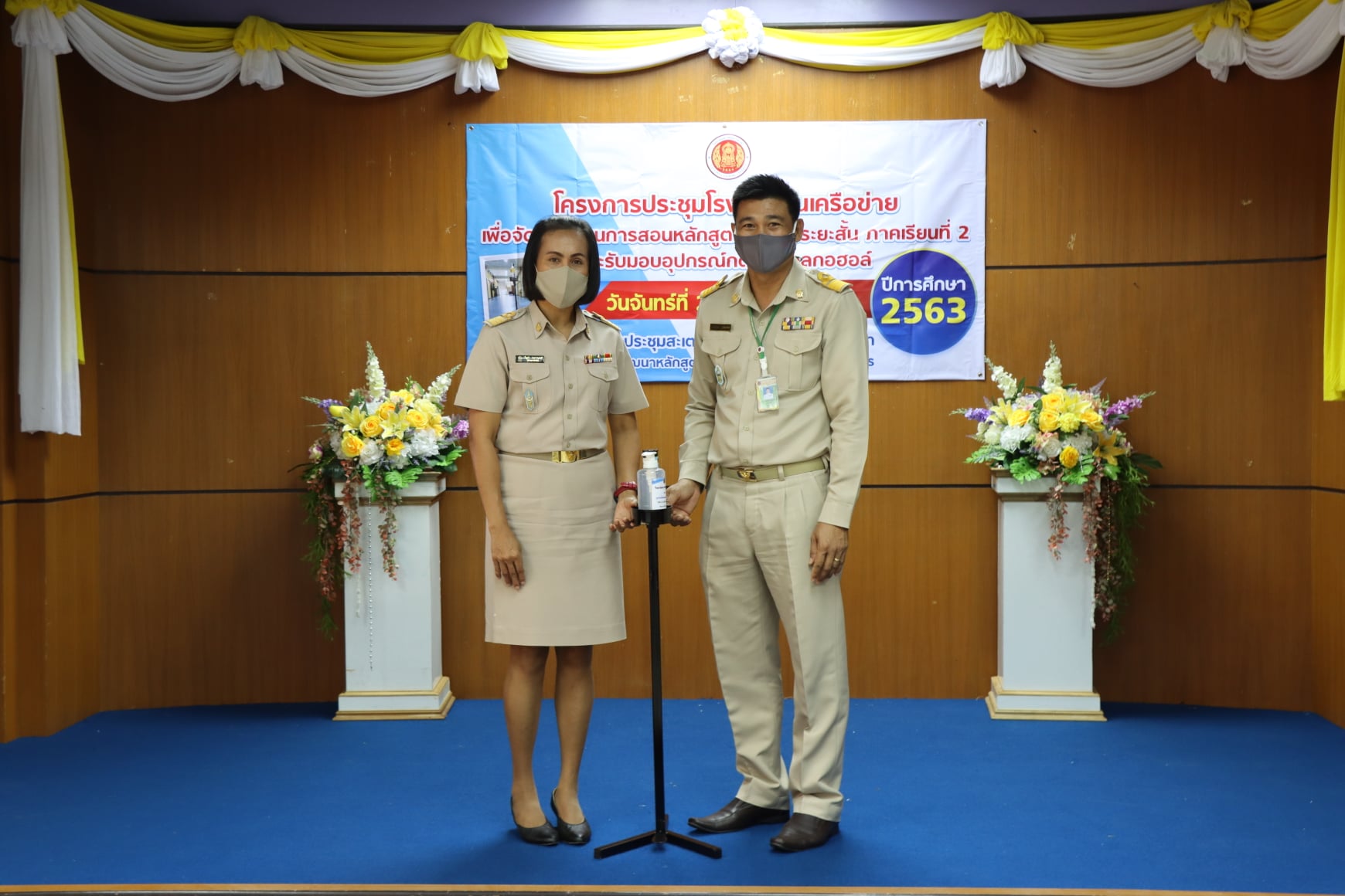 118176598 2275285079263484 3543396708031321456 o